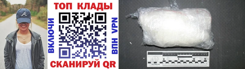Виды наркоты Реутов Кокаин  A PVP  Амфетамин  ГАШ  Марихуана 