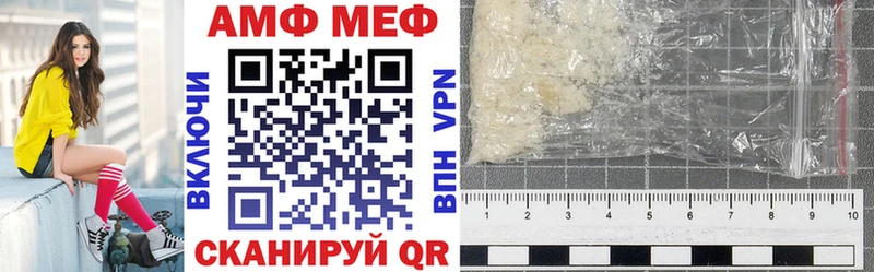 Amphetamine VHQ Реутов