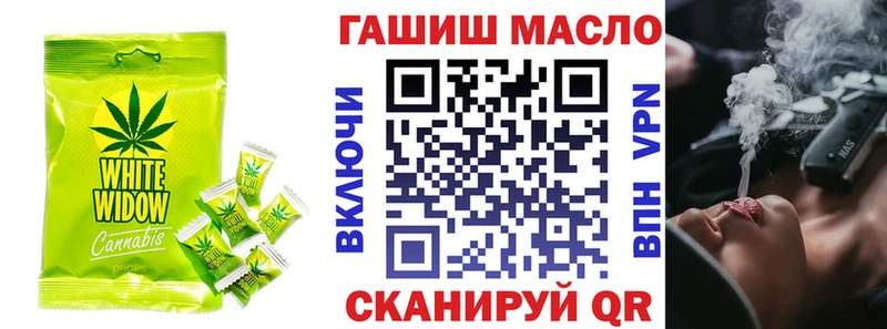 магазин  наркотиков  это состав  Еда ТГК марихуана  Реутов 