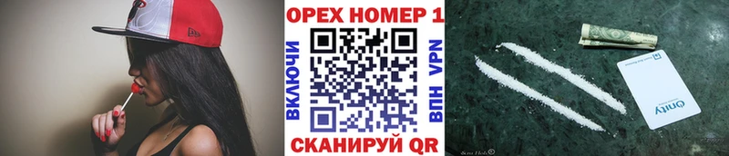 COCAIN 97%  как найти   Реутов 