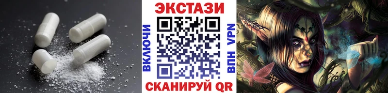 Экстази диски  купить  сайты  Реутов 