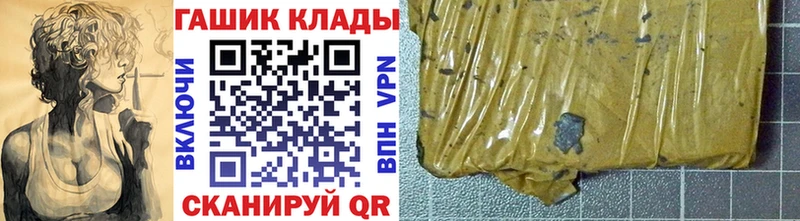 Гашиш гарик  Реутов 