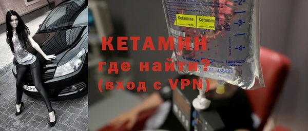 эйфоретик Белокуриха