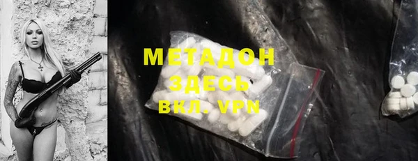 кокаин Беломорск