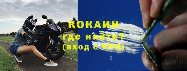 кокаин Беломорск