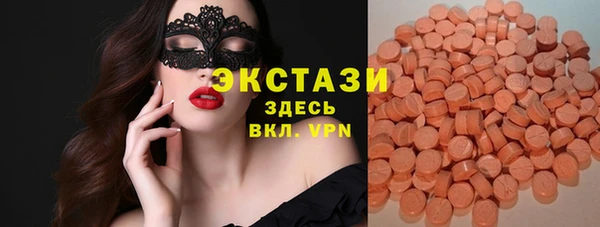 эйфоретик Белокуриха