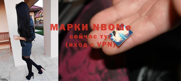 кокаин Беломорск