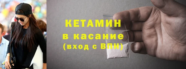 кокаин Беломорск