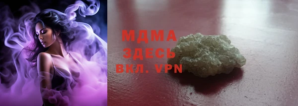 эйфоретик Белокуриха