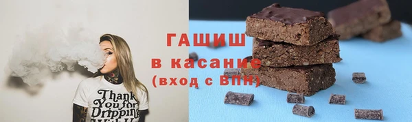 эйфоретик Белокуриха