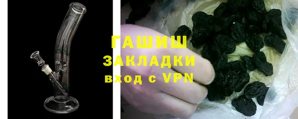 эйфоретик Белокуриха