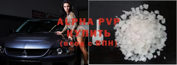 кокаин Беломорск