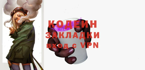 кокаин Беломорск