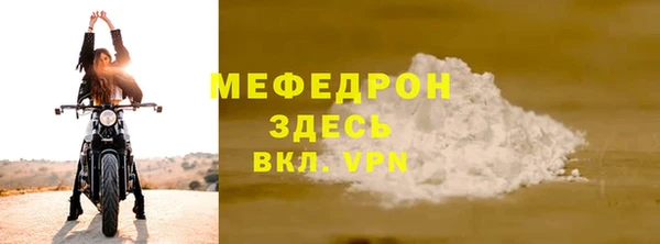 кокаин Беломорск