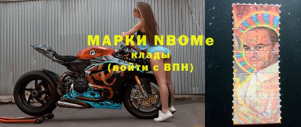 эйфоретик Белокуриха