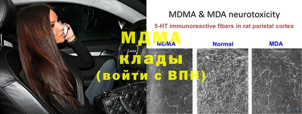 мдпв Белоозёрский