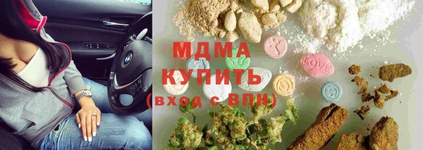 эйфоретик Белокуриха