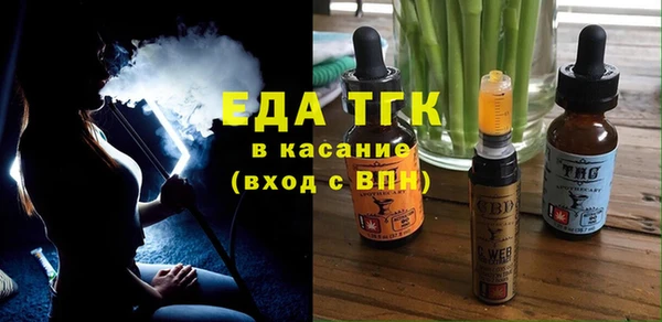 эйфоретик Белокуриха