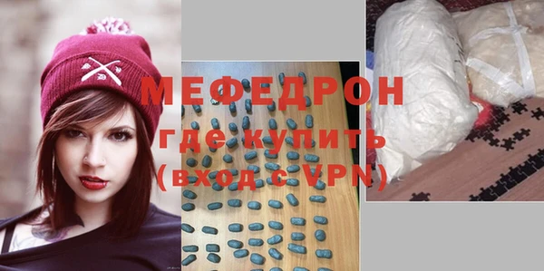 эйфоретик Белокуриха