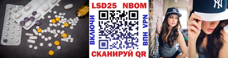 LSD-25 экстази ecstasy  как найти наркотики  Реутов 