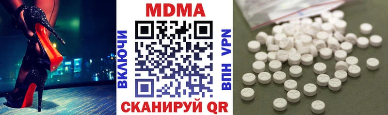 МДМА Molly  OMG   Реутов 