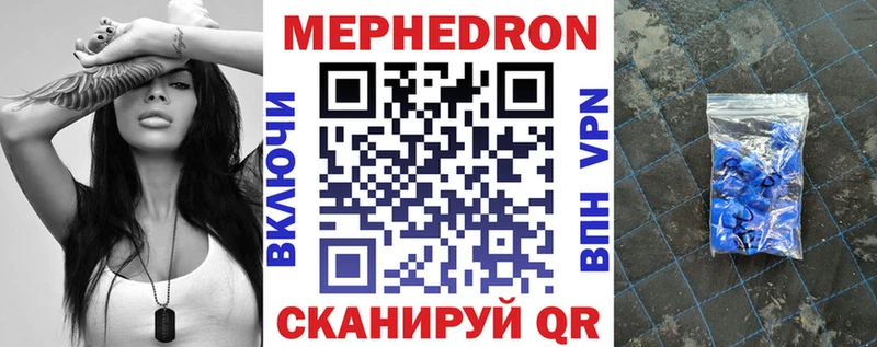 МЕФ VHQ  Реутов 