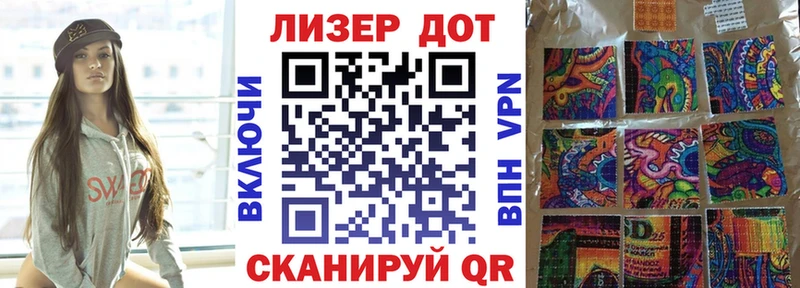 Марки NBOMe 1500мкг Реутов