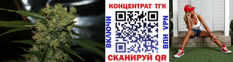 Дистиллят ТГК вейп  Реутов 